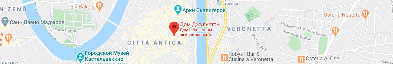Дом Джульетты (Casa di Giulietta) &mdash; Италия | Место № 14