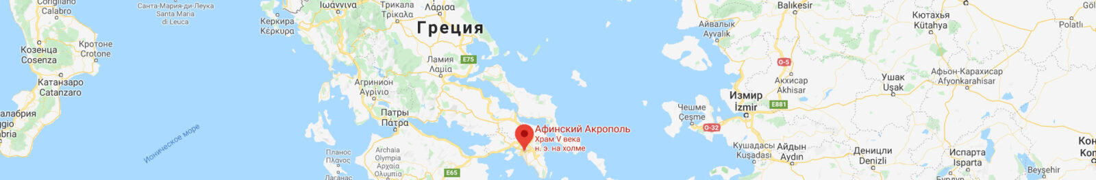 Афинский Акрополь (Acropolis) — Греция | Место № 12 Афинский Акрополь (Acropolis) — Греция | Место № 12