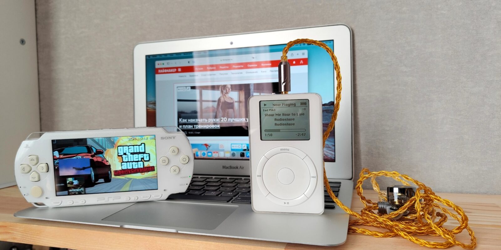 Почему люди скупают старые iPod в&nbsp;2026 году и&nbsp;какой вариант стоит искать
