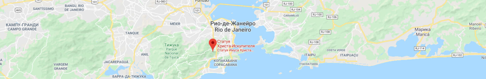 Статуя Христа-Искупителя (Cristo Redentor) — Бразилия | Место № 11 Статуя Христа-Искупителя (Cristo Redentor) — Бразилия | Место № 11