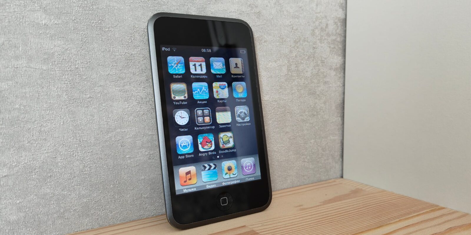 Почему люди скупают старые iPod в&nbsp;2026 году и&nbsp;какой вариант стоит искать
