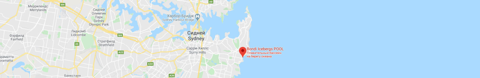 Бассейн Бонди Айсберг (Bondi Icebergs) — Австралия | Место № 8 Бассейн Бонди Айсберг (Bondi Icebergs) — Австралия | Место № 8