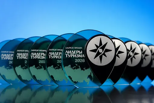 Итоги форума и одноименной премии «Лидеры туризма» Итоги форума и одноименной премии «Лидеры туризма»