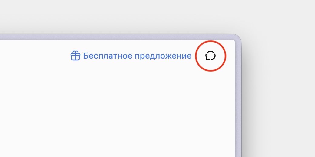 Как пользоваться ChatGPT в&nbsp;2026 году бесплатно: регистрация, настройки и&nbsp;промпты